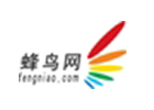 蜂鳥(niǎo)網(wǎng)
